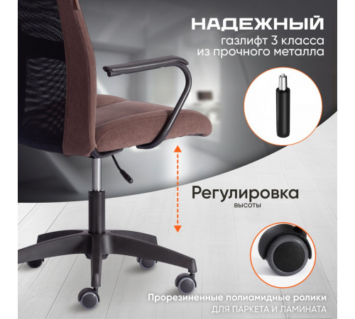 Офисное кресло TetChair Staff флок/ткань коричневый/черный, 6/W-11