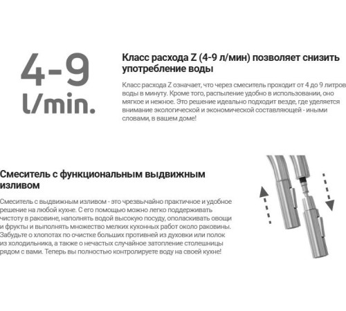 Смеситель Deante Eridan Gold BRE R75M