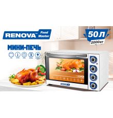 Мини-печь Renova MO-50GLTW1
