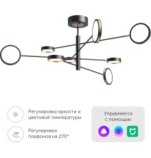Люстра средней высоты Yeelight Arowana Chandelier C2103 YLDL029 8 плафонов