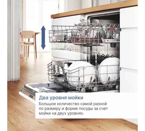 Встраиваемая посудомоечная машина Bosch Serie 4 SMV46KX55E