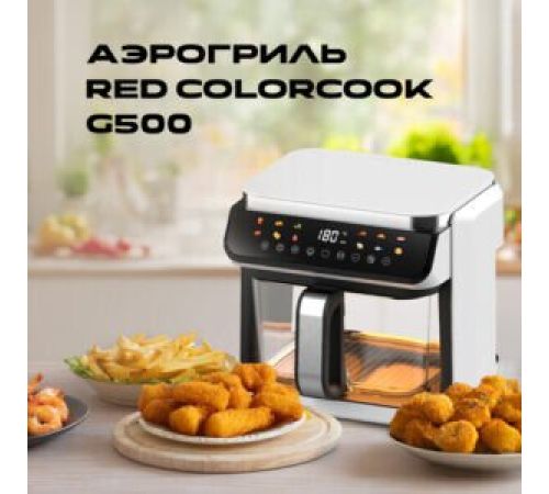 Аэрогриль аэрофритюрница RED ColorCook G500W белый