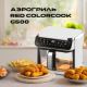 Аэрогриль аэрофритюрница RED ColorCook G500W белый