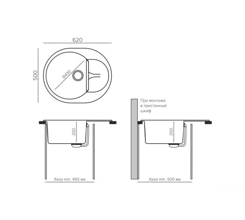 Кухонная мойка Polygran Atol-620 кремовый