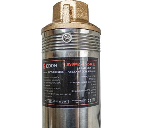 Скважинный насос Edon 3.0SDM2.4-52-0.37