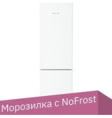 Холодильник Liebherr CNf 5703 Pure NoFrost 5703-22001