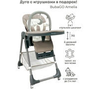 Трансформер Bubago Amelia BG 103-1 крем-брюле