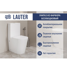 Унитаз напольный Lauter W76 P-TRAP с полипропиленовым сиденьем и микролифтом 21122761 горизонтальный выпуск