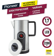 Электрический чайник Pioneer KE575M серебристый