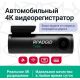 Видеорегистратор-GPS информатор 2в1 Roadgid Tube