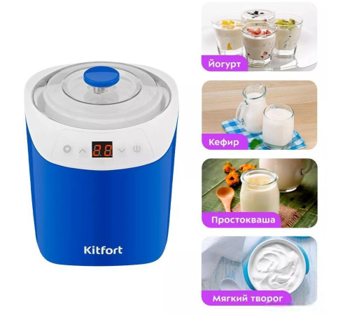 Йогуртница Kitfort KT-4090-3