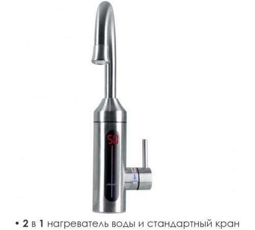 Проточный электрический водонагреватель-кран Atlanta ATH-7445