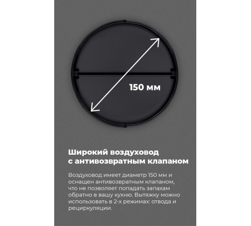 Кухонная вытяжка MAUNFELD VS Fast 50 черный