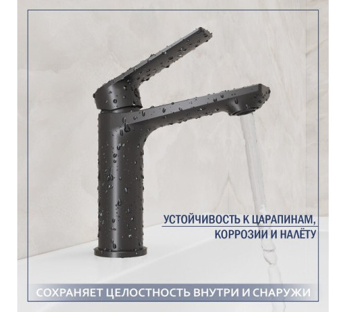 Умывальник Lauter 21441A + Sky 21СК533BS