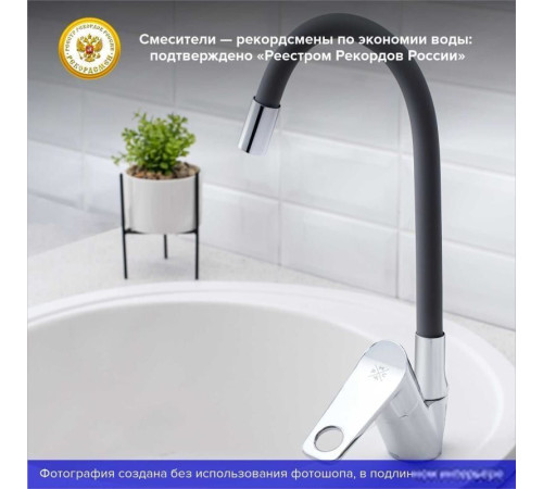 Смеситель РМС SL137GY-016F