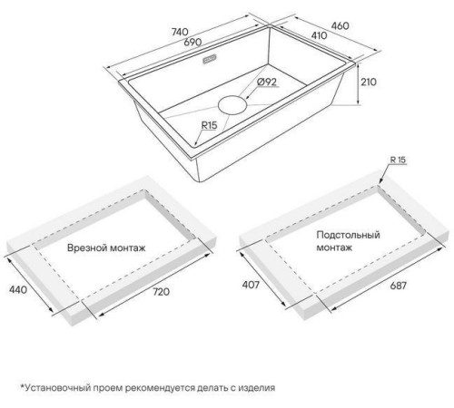 Кухонная мойка Paulmark Lumi LU74-WH