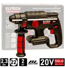 Перфоратор ELITECH CRH 2022SL HD без АКБ