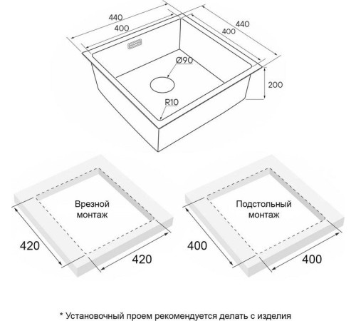 Кухонная мойка Paulmark Lassan 44 UNI LA44-LG золото/светлое золото