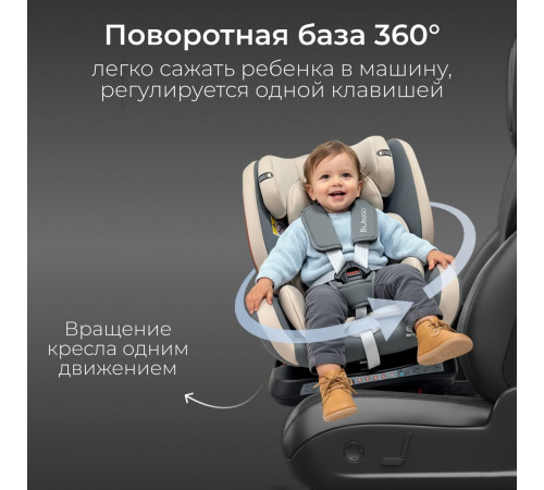 Детское автокресло Bubago Noxa BG 177-2 серый