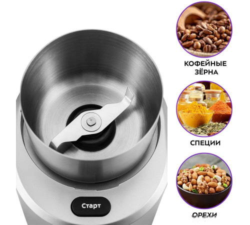 Электрическая кофемолка Kitfort KT-748
