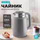Электрический чайник Galaxy Line GL0364 серый