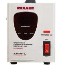 Стабилизатор напряжения Rexant АСН-500/1-Ц