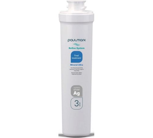Комплект картриджей Paulmark Mineral PM-220003