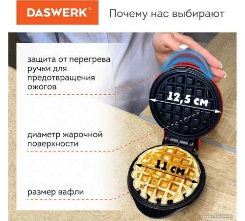 Вафельница Daswerk WM2 455522