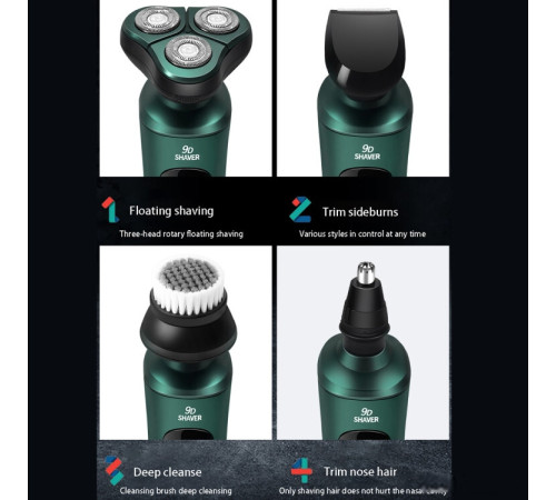 Электробритва PROstyle TBD0603494203