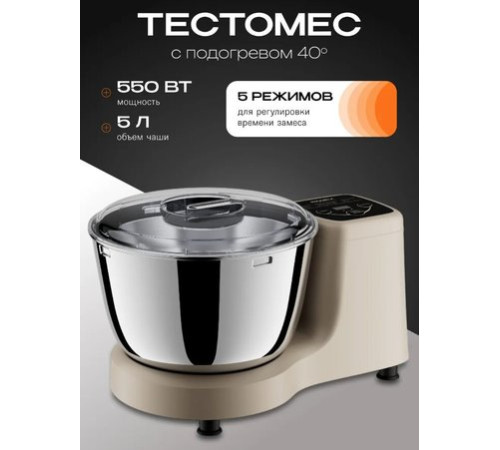 Тестомесильная машина RAGEX R2002-110