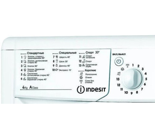 Стиральная машина Indesit IWUB 35085
