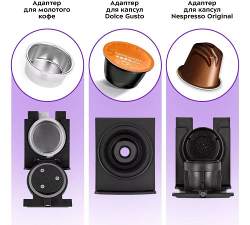 Капсульная кофеварка Kitfort KT-7230