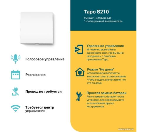 Выключатель TP-Link Tapo S210