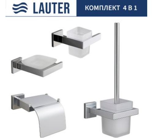 Набор аксессуаров для ванной Lauter 21SH71061 + 21SH71051 + 21SH71101 + 21SH71111 Chrome, 4 предмета