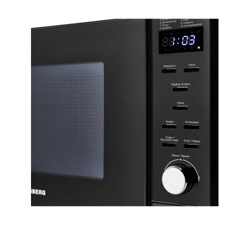 Микроволновая печь KUPPERSBERG TMW 230 B