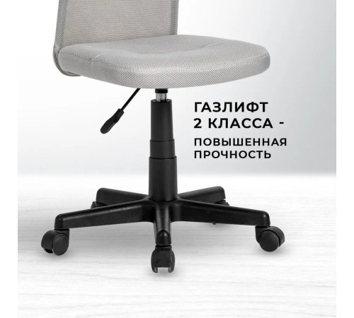 Офисное кресло byRoom Office Fix HS-8055-G без подлокотников, серый