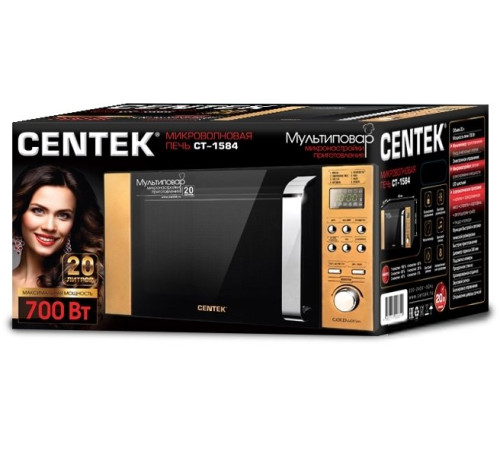 Микроволновая печь CENTEK CT-1584
