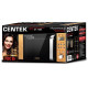 Микроволновая печь CENTEK CT-1584