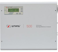 Источник бесперебойного питания Штиль SW500SL