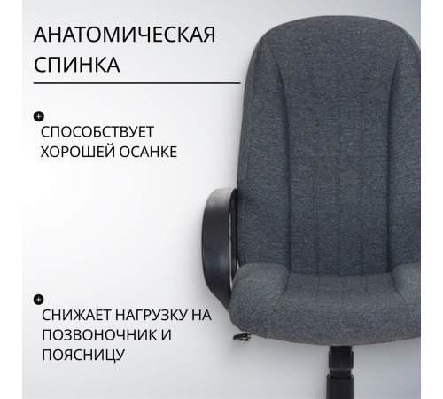 Офисное кресло Бюрократ T-898AXSN серый 3C1
