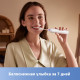 Электрическая зубная щетка Trouver Electric Toothbrush ATB13A белый