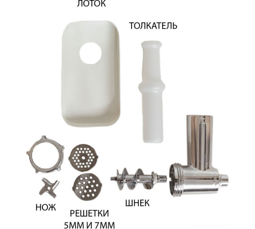 Мясорубка Econ ECO-1050MG