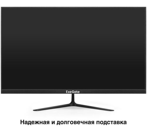 Монитор ExeGate ProSmart EZ2700 EX299035RUS