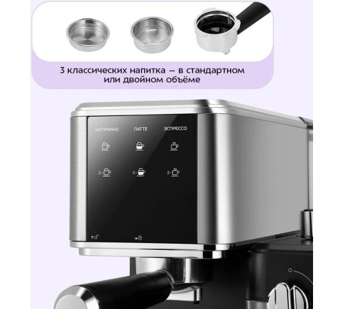 Рожковая кофеварка Kitfort KT-7693