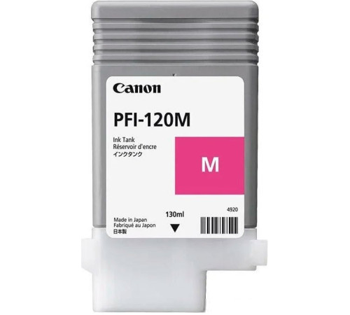 Картридж Canon PFI-120M