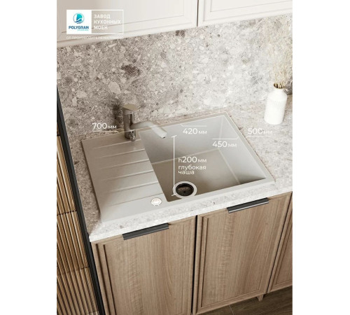 Кухонная мойка Polygran Deka 700 серый