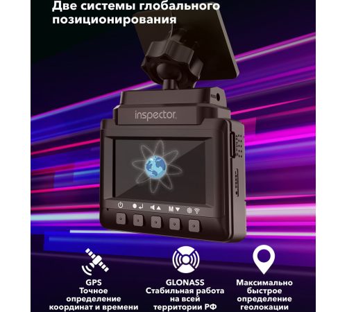 Видеорегистратор-радар детектор 2в1 Inspector Bravo S Pro