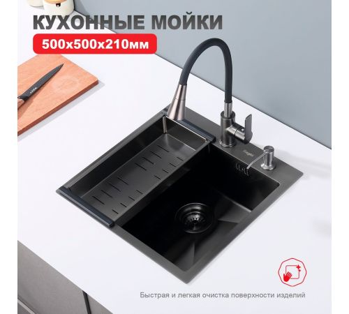 Кухонная мойка Raglo R700.5050.09