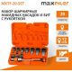 Набор ключей MaxPiler MXTF-20-SET 20 предметов