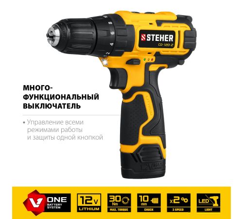 Дрель-шуруповерт Steher CD-120-2 с 2-мя АКБ, кейс